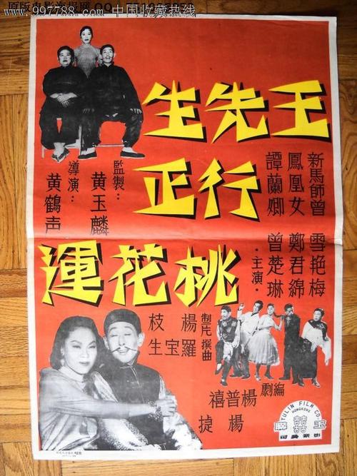高仿日本大阪青山大学文凭毕业证